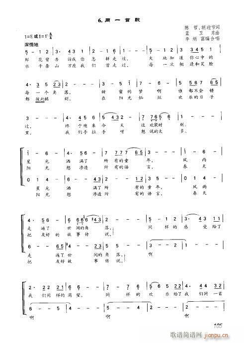 101-128(���ָ��V)5