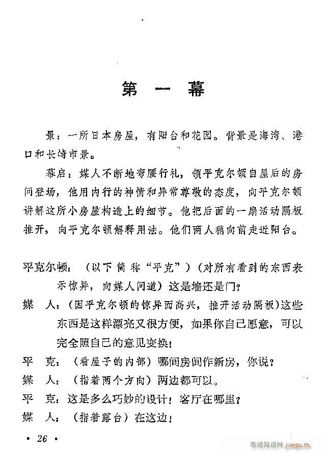 ��������(���ָ��V)31