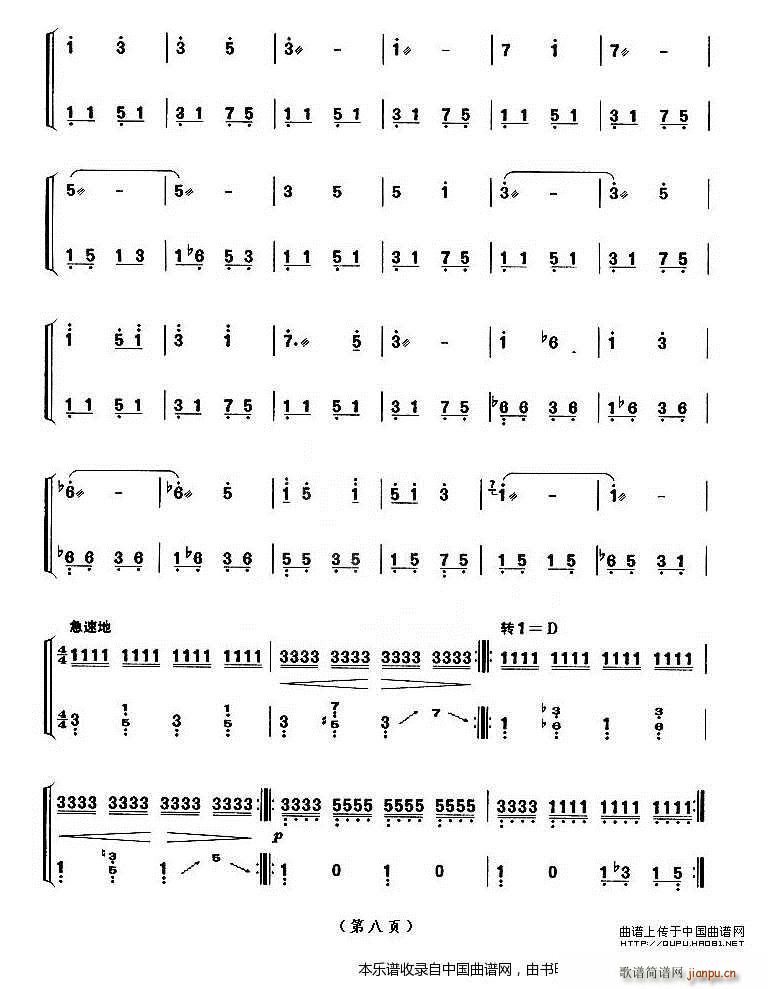 ������ �Ϻ��~��(hu�� ) ����ʮ����Ŀ(�Ź~�P���V)8