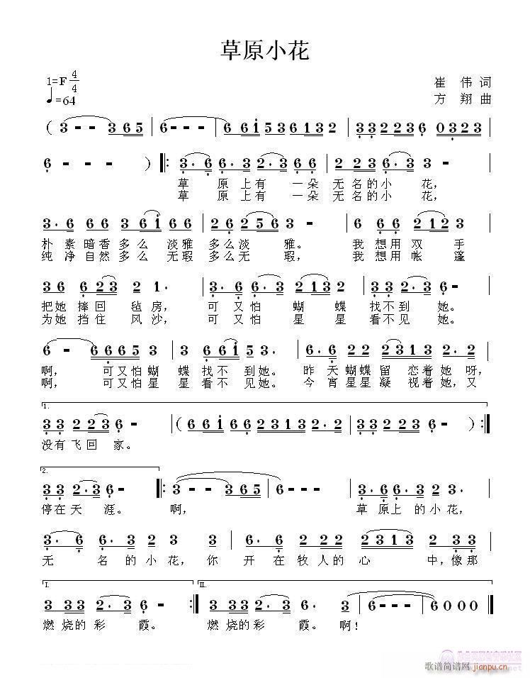 ��ԭС��(���ָ��V)1