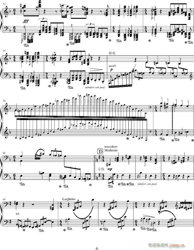 ����֮��(����V)8