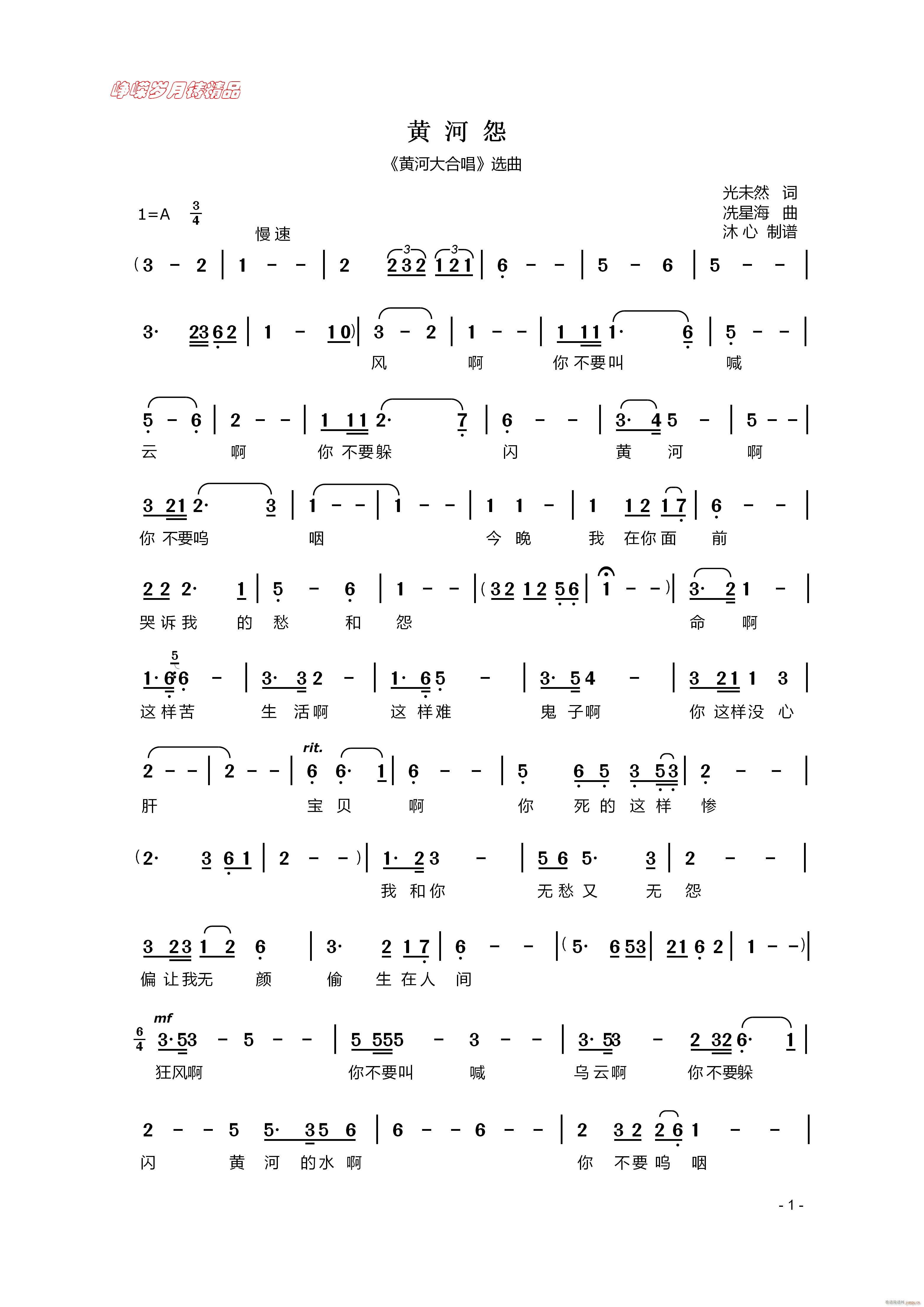 �S��Թ һ ���꾫Ʒ(ʮ�ּ�����)1