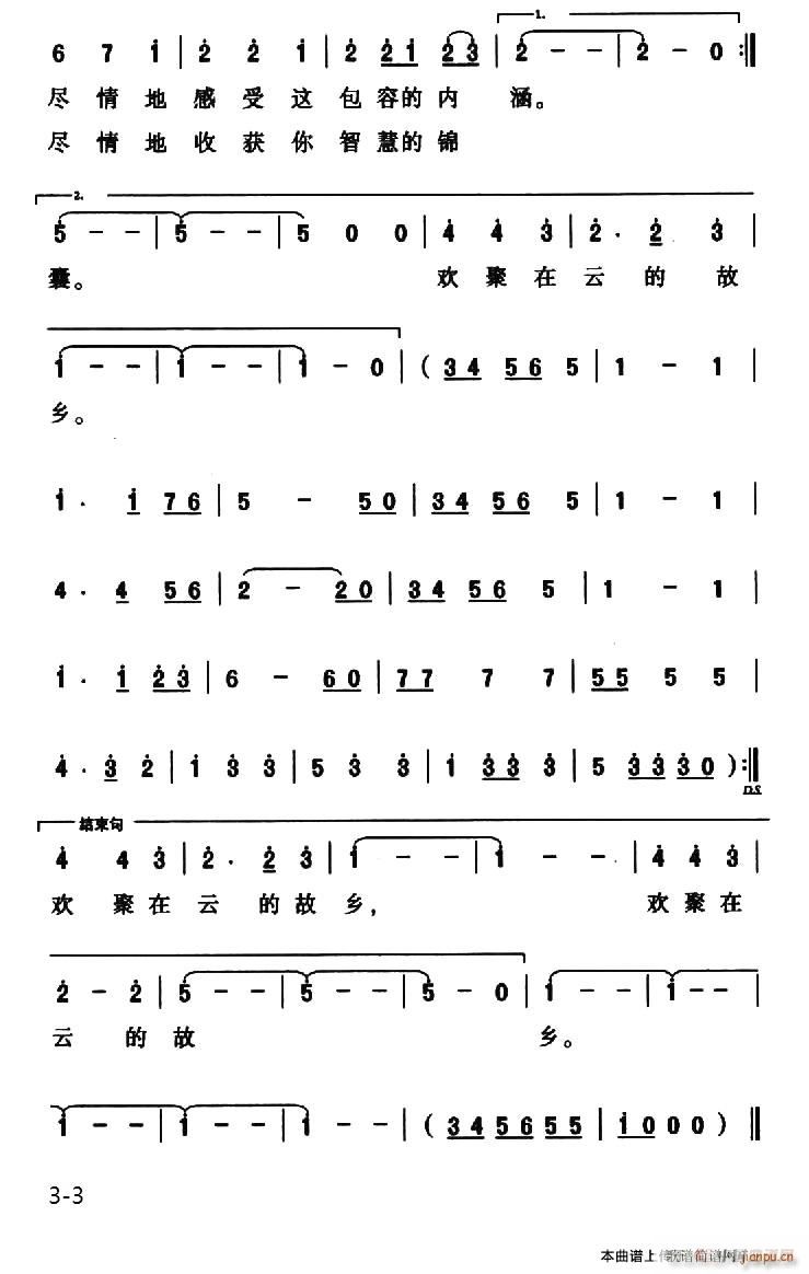 �g�����ƵĹ��l(���ָ��V)3