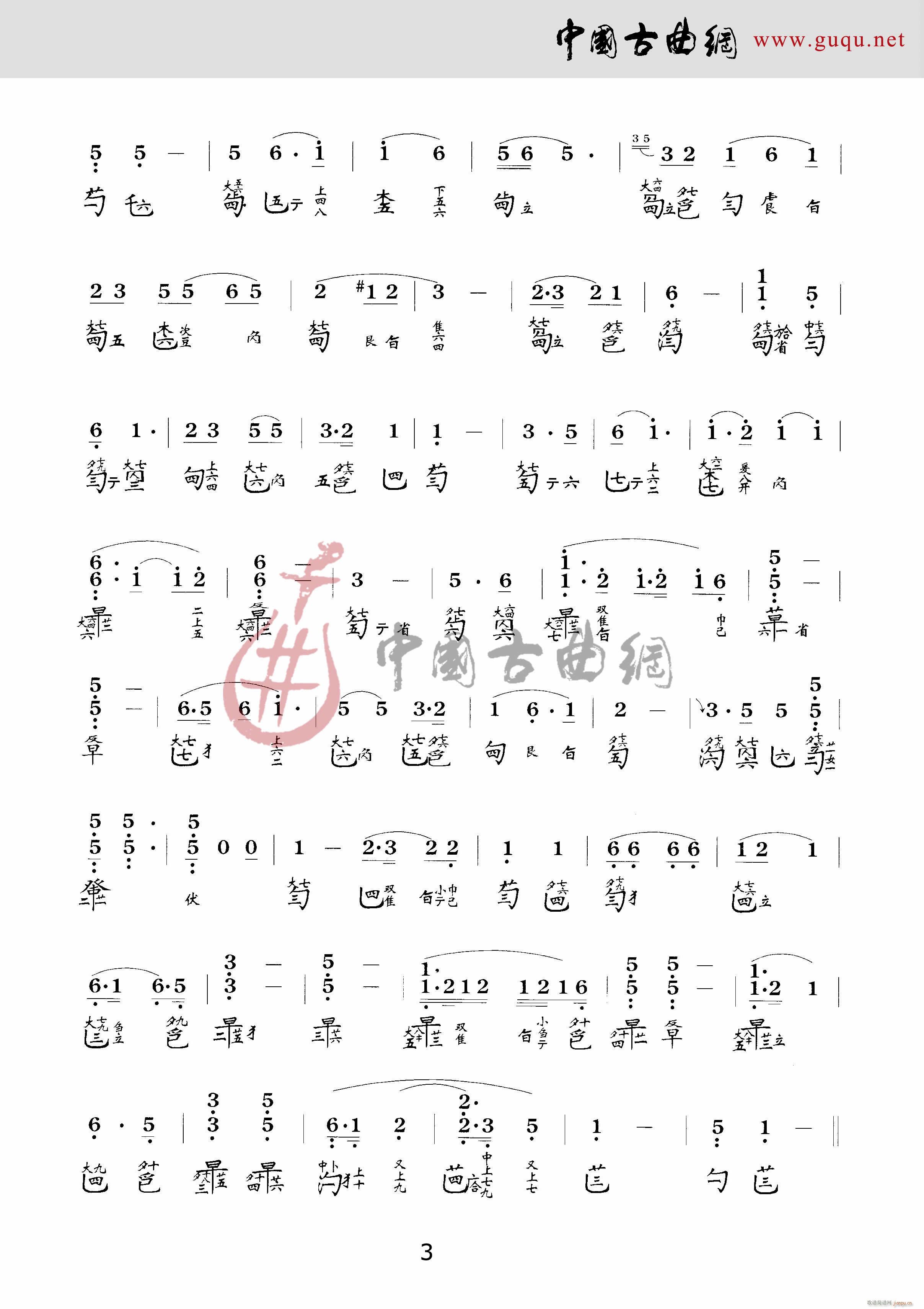 ��ɽ(���ָ��V)3