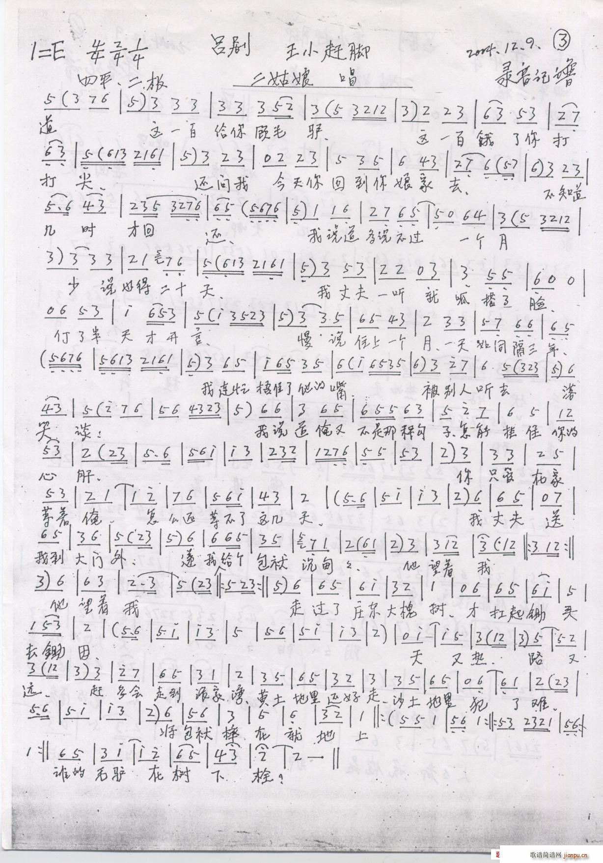 �΄�����(���ָ��V)3