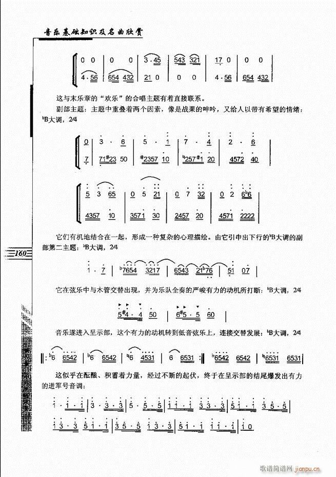 ����(l�� )���A֪�R���������p 121 180(ʮ�ּ�����)38