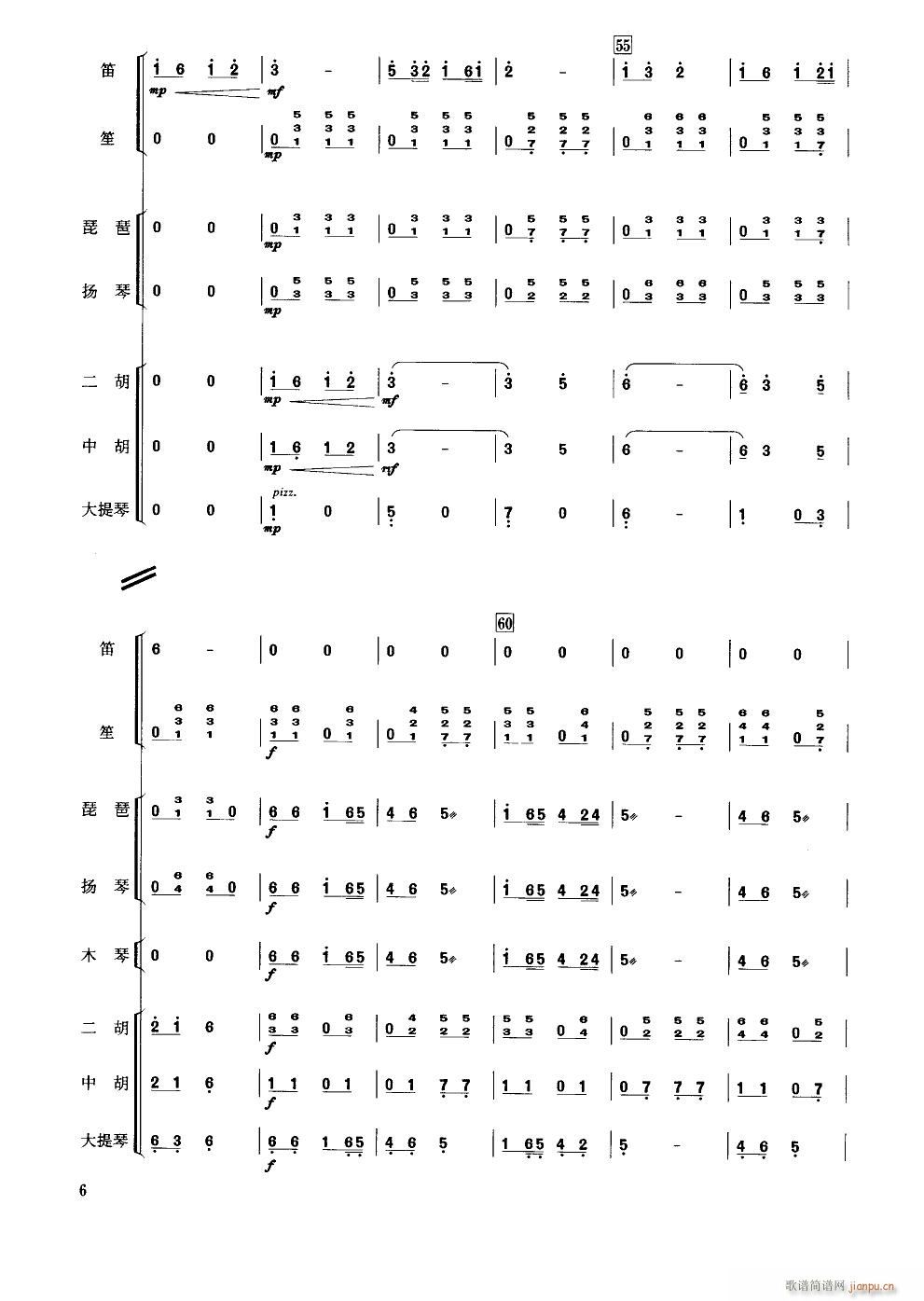 �ɲ�� С����(���V)6