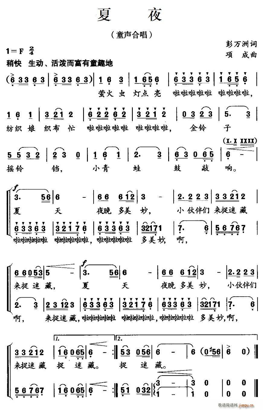 ��ҹ �ϳ�(�ϳ��V)1