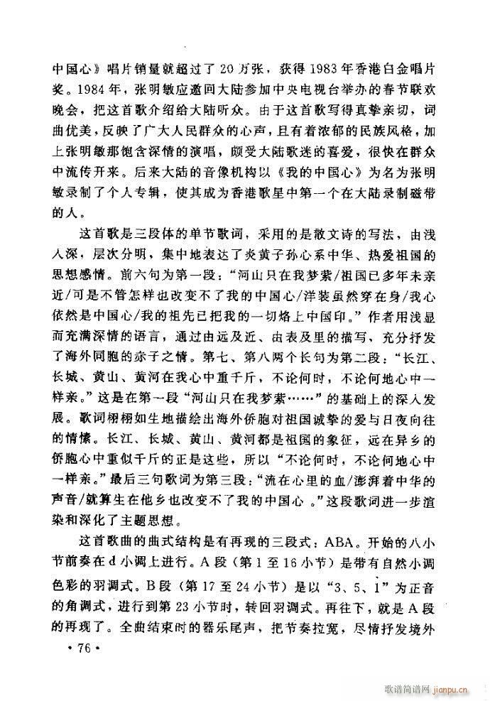 �x�V�質ˇ�g(sh��) ����ļ����c����41 80(ʮ�ּ�����)36