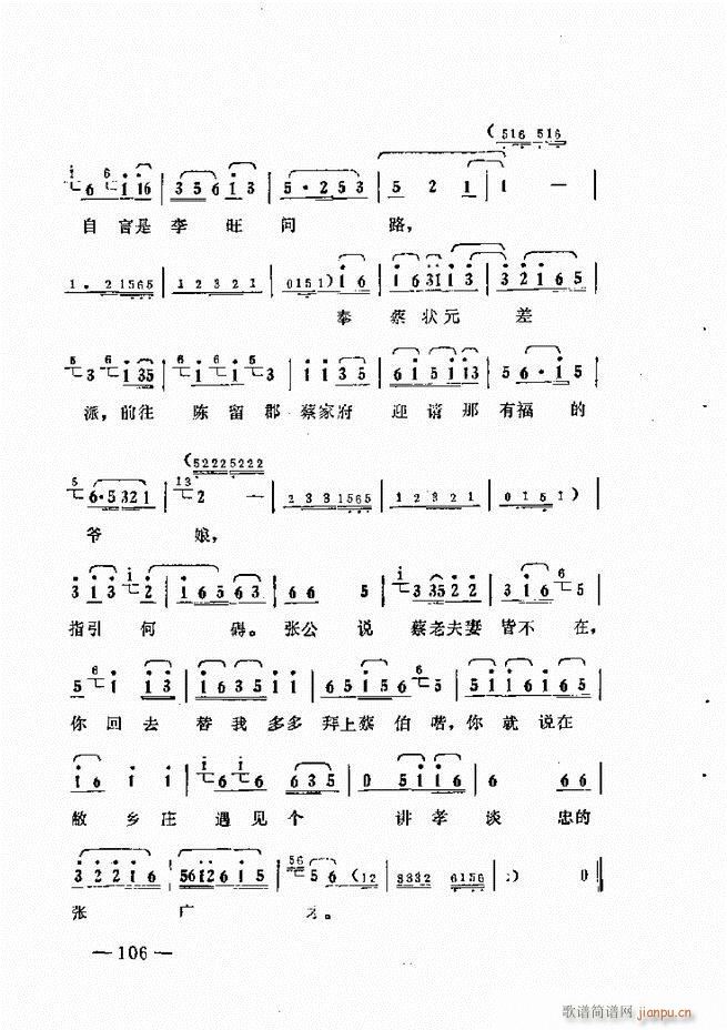 ����ˇ�g(sh��)��(j��ng)�Մ(���ָ��V)108