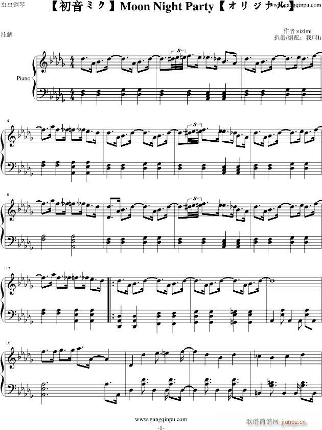 �����ߥ� Moon Night Party ���ꥸ�ʥ�(����V)1