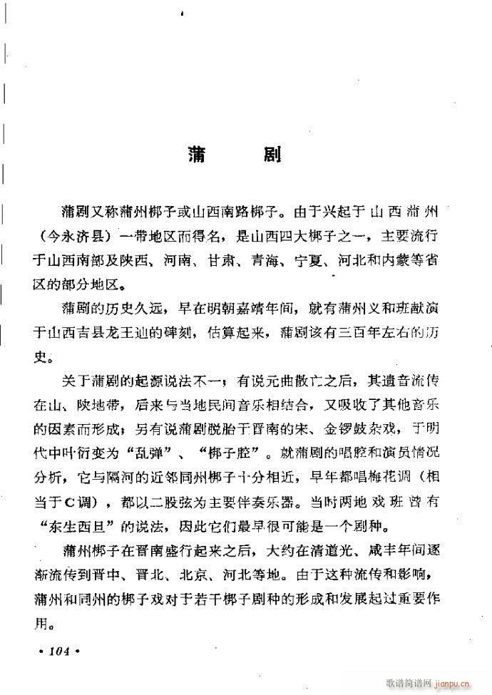 ���ӑ���y��ǻ�x 61 120(ԥ�����V)44