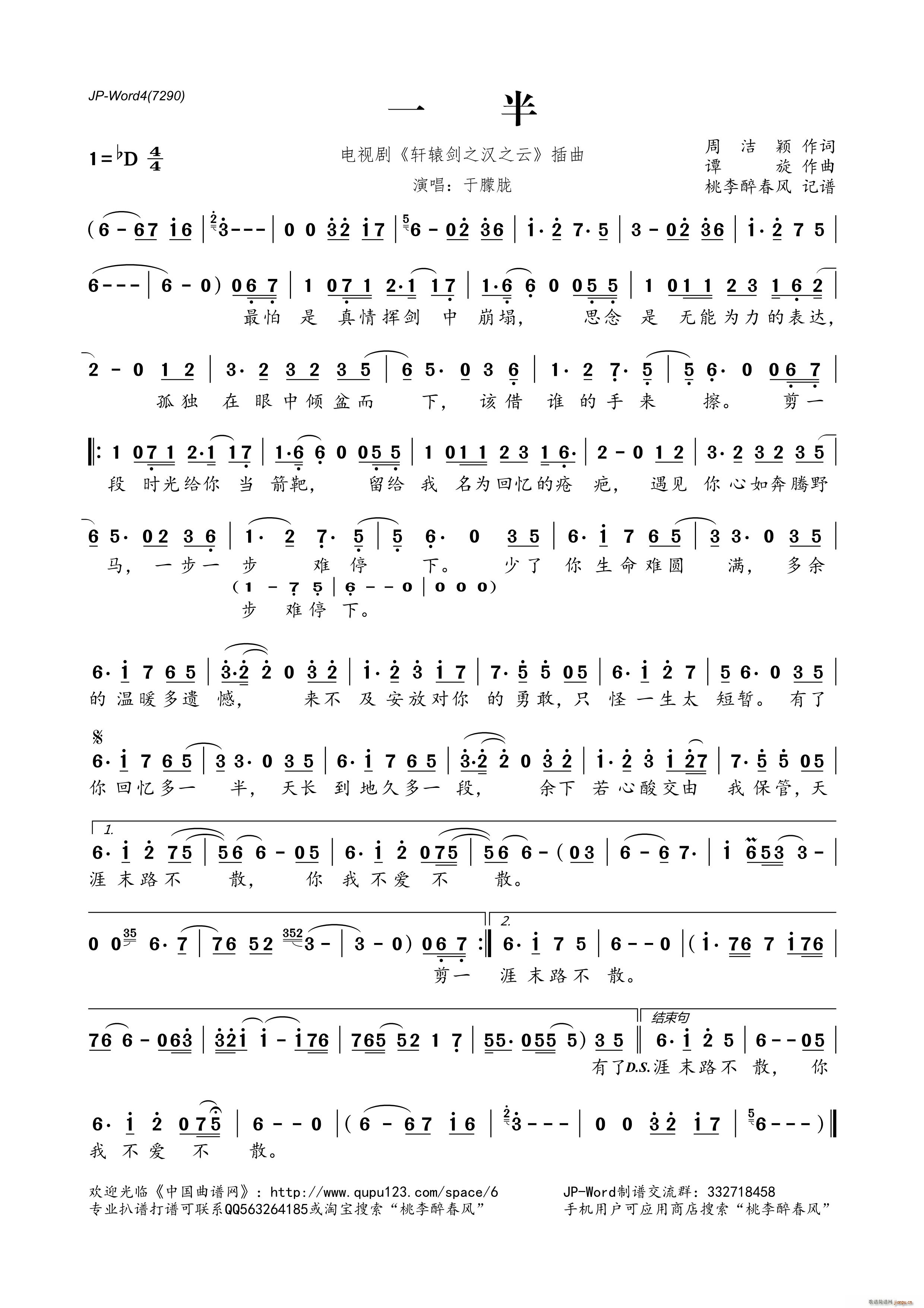 һ�� �ҕ�� ܎�@��֮�h֮�� ����(ʮ�ּ�����)1