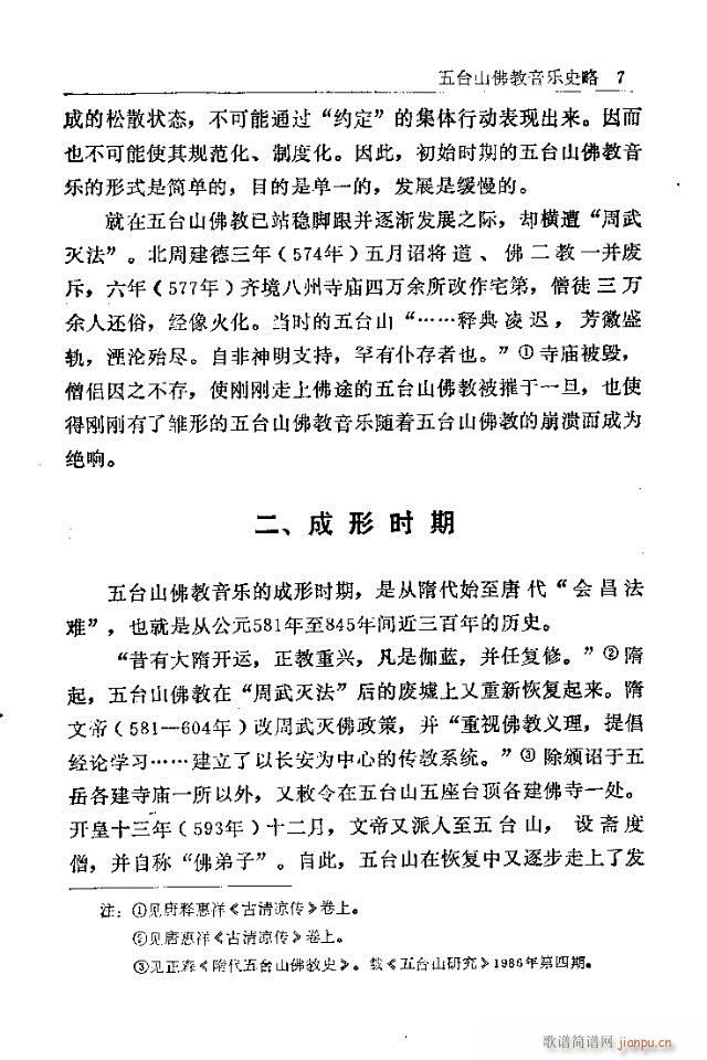 ���_ɽ�������(l�� )1-30(ʮ�ּ�����)7