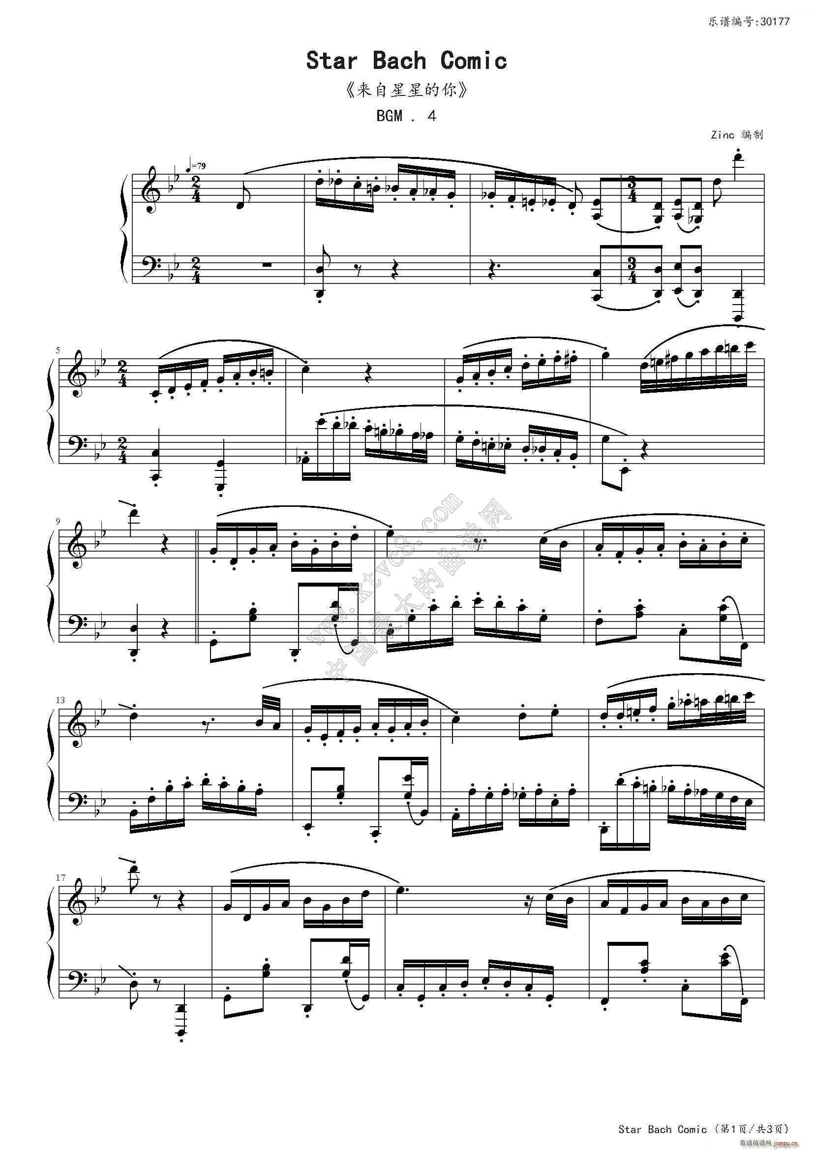 Star Bach Comic ��(l��i)�����ǵ��� �䘷(l�� )4(����V)1