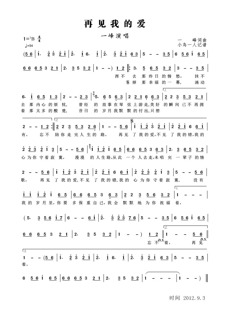 ��Ҋ(ji��n)�ҵĐ�(��i)(���ָ��V)1