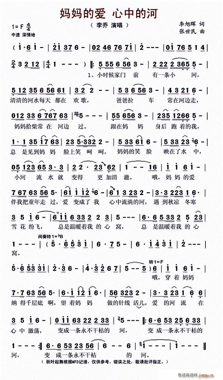 �����Đ�(��i) ���еĺ� ���� �����Đ�(��i) ���еĺ�(ʮ�ּ�����)1