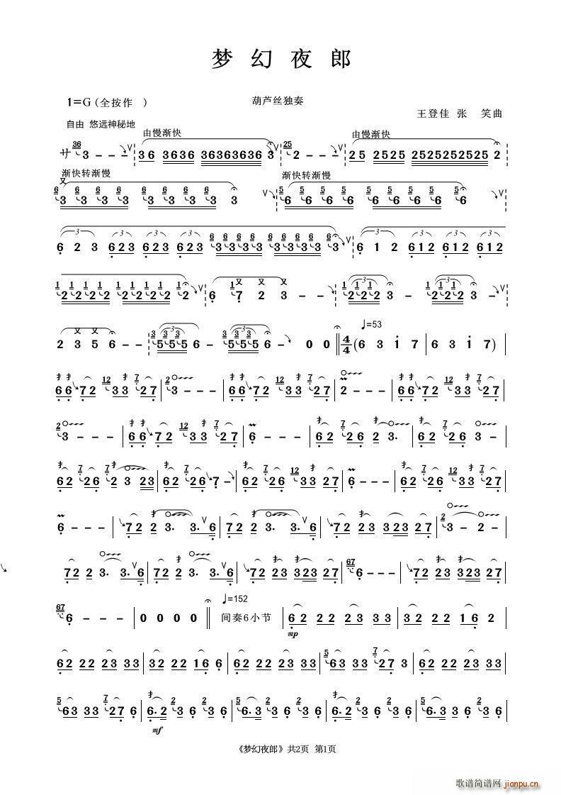 ��(m��ng)��ҹ�� ���J�z����(���J�z�V)1