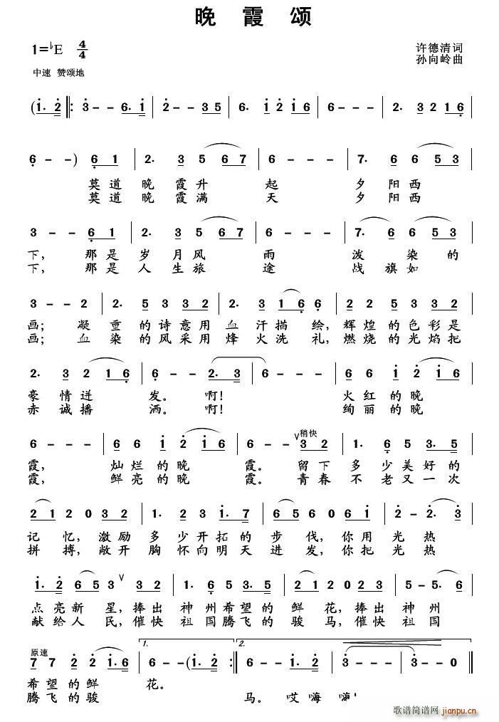 ��ϼ�(���ָ��V)1