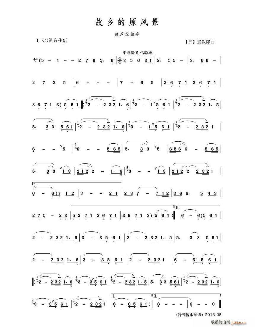 ���l��ԭ�L(f��ng)�� ���J�z(���J�z�V)1