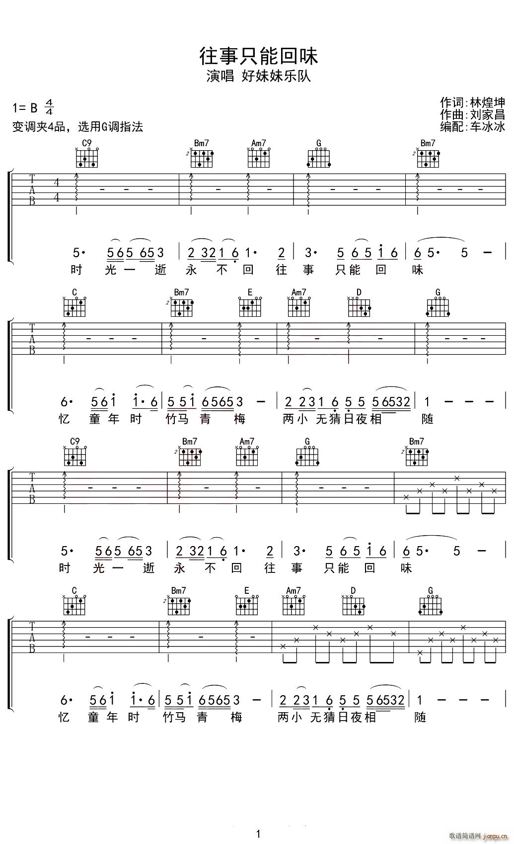 ����ֻ�ܻ�ζ G�{�����V �o(w��)����������(�����V)1