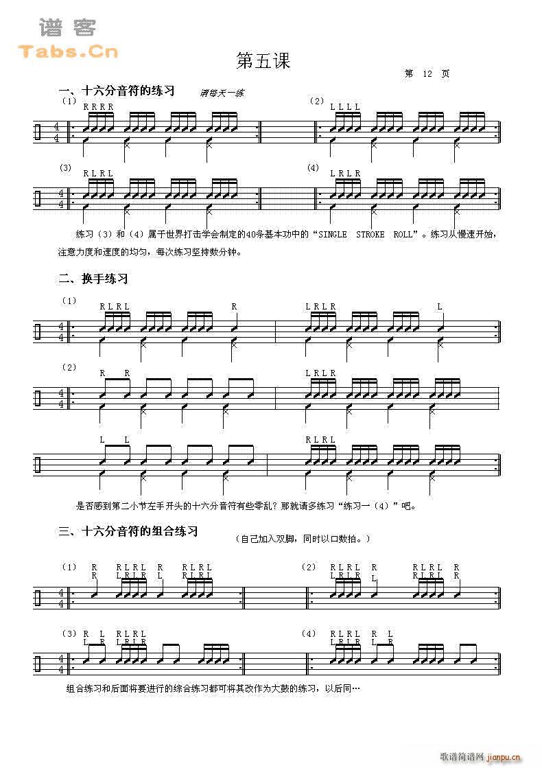 �ĵĻ��A�̳� �����n(�����V)1