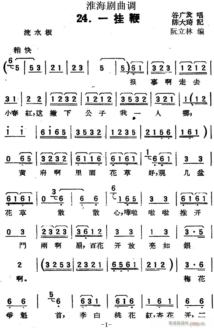 ���������{ һ���(���ָ��V)1