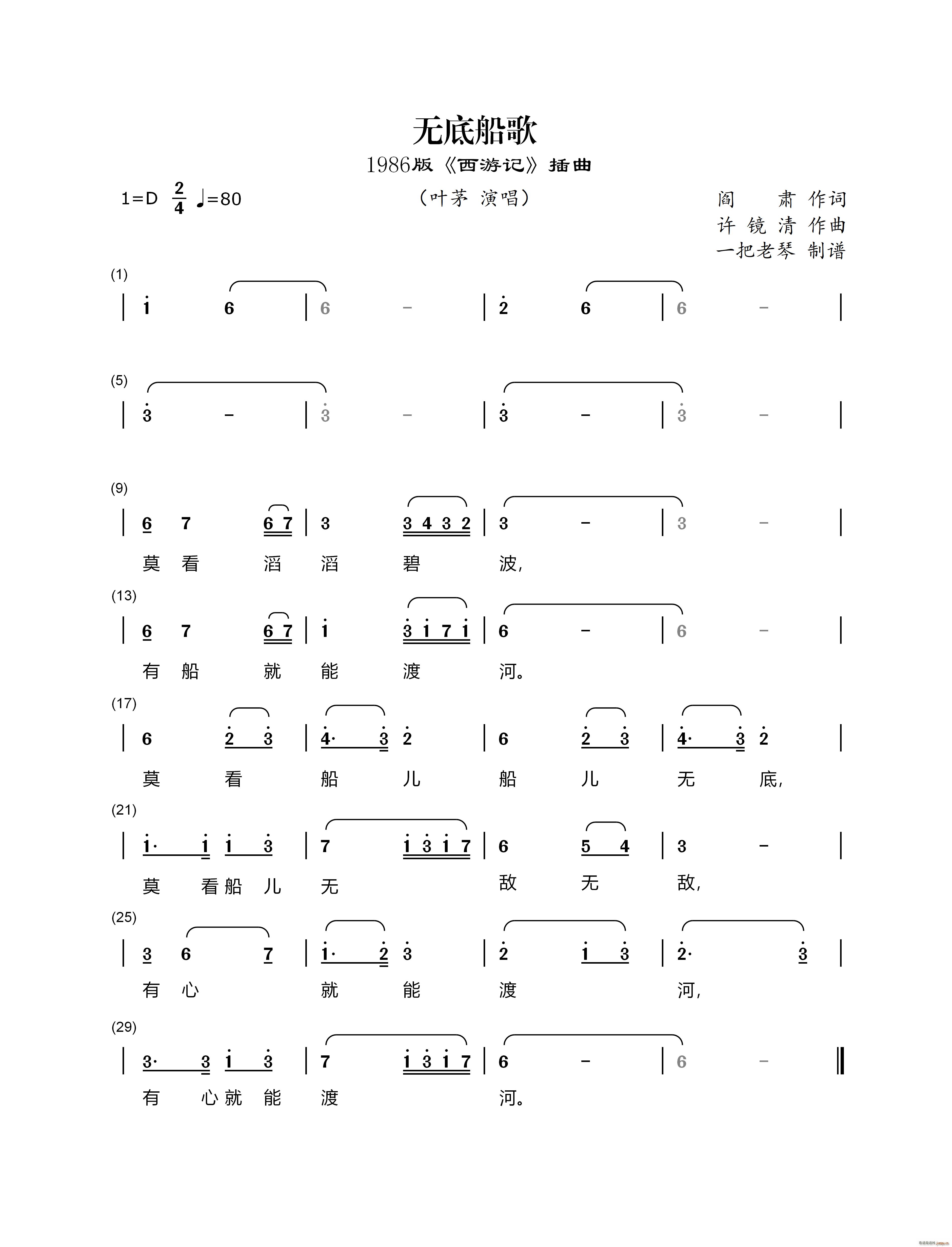 �o(w��)�״��� 1986�� ����ӛ ����(ʮ�ּ�����)1