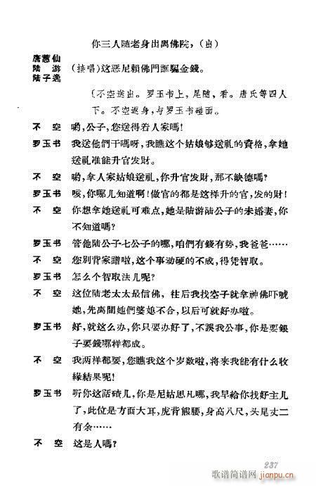 �����������ݳ������x221-260(�������V)17