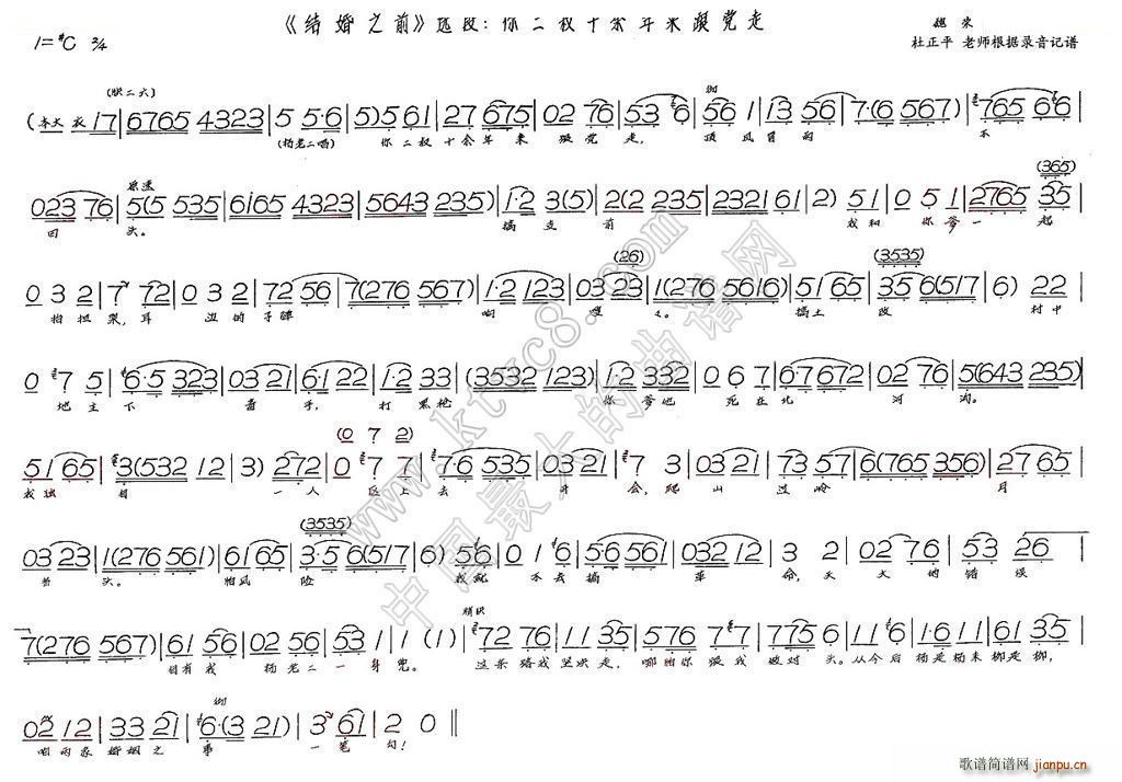 �����ʮ�����(l��i)���h�� �Y��֮ǰ(ʮ�ּ�����)1