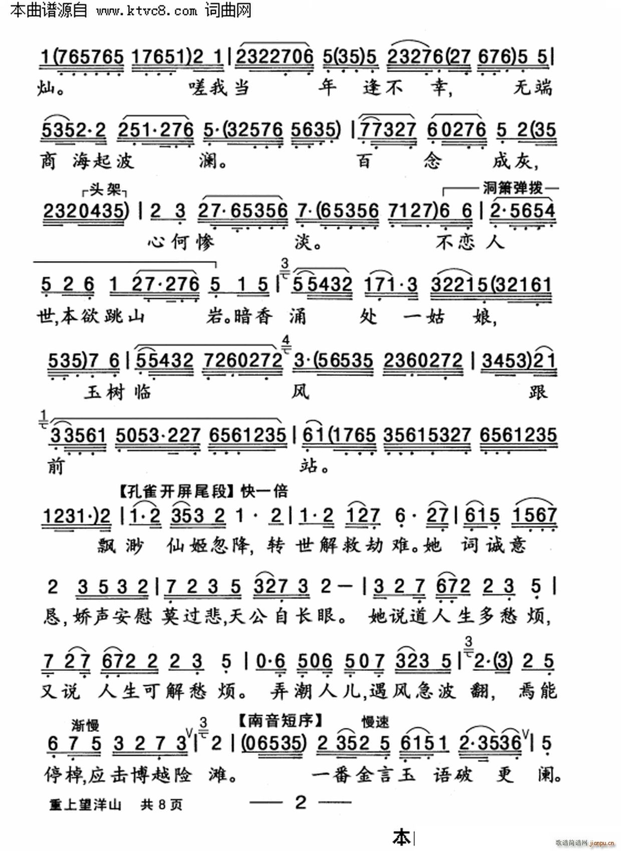 ��������ɽ(���ָ��V)3