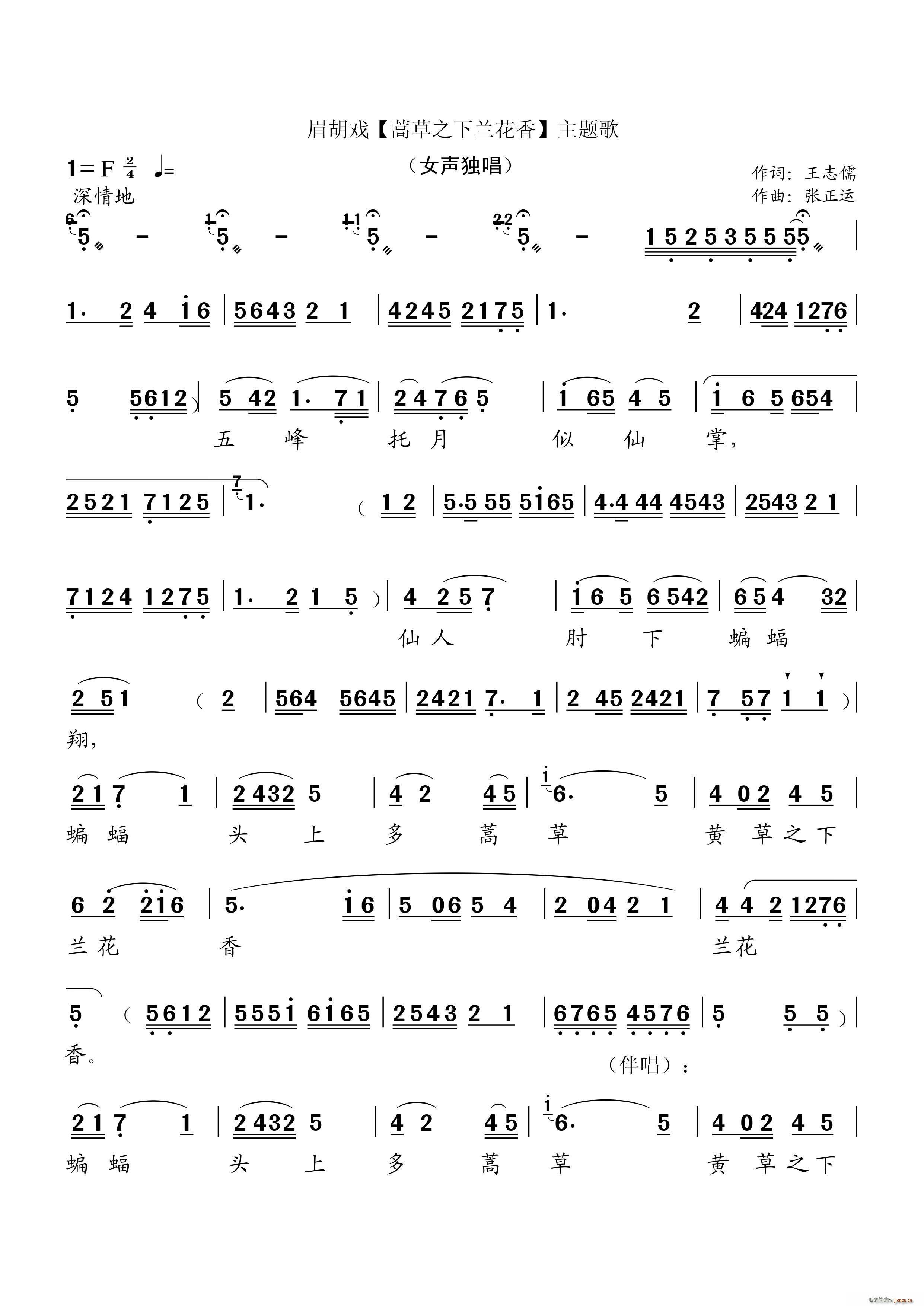 ���֮���m���� ���}�� Ů����(ʮ�ּ�����)1