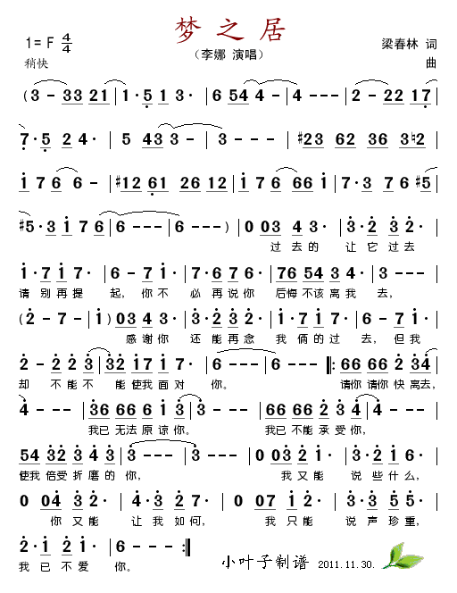 ��(m��ng)֮��(���ָ��V)1