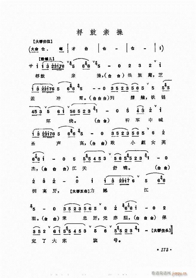 ÷�m����ǻ�x��121 180(�������V)53