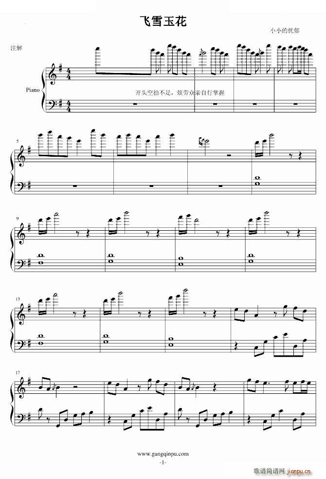 �wѩ�� �ؕr(sh��)���� OST������ٰ�(����V)1