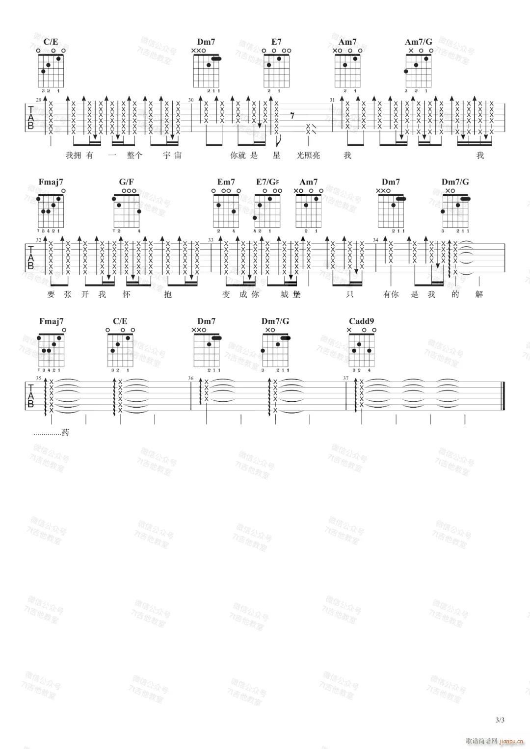 ����(�����V)3