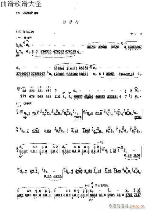 ���ҌW(xu��)�P��111-130�(y��)(�Ź~�P���V)20