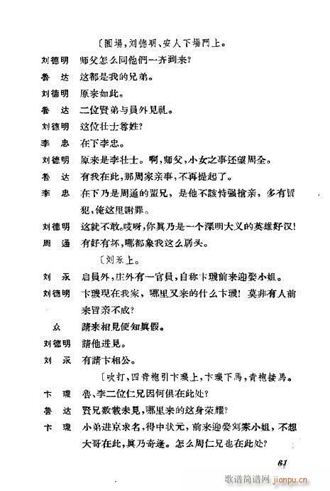 �����������ݳ������x61-100(�������V)1