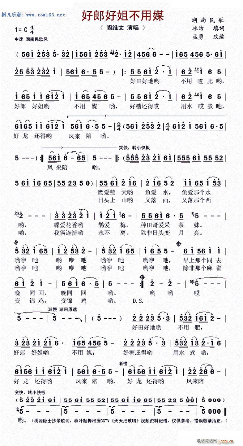 ���ɺý㲻��ý �������(ʮ�ּ�����)1