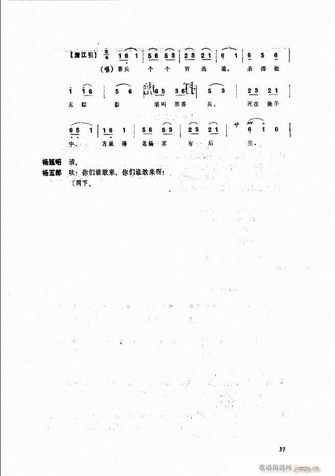 ����ɽ�� Ŀ�1 60(ʮ�ּ�����)43