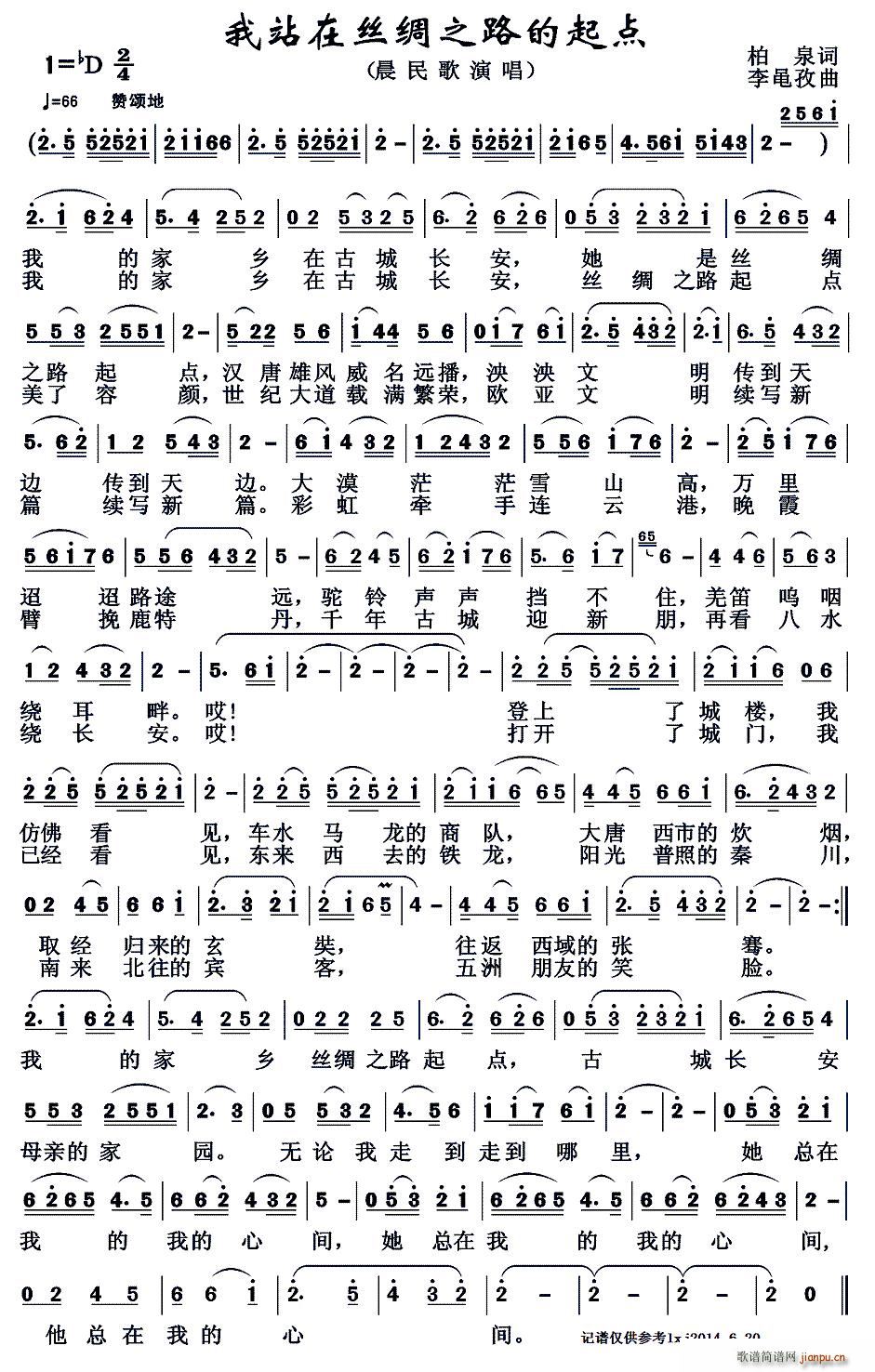 ��վ�ڽz�I֮·�����c(di��n)(ʮ�ּ�����)1