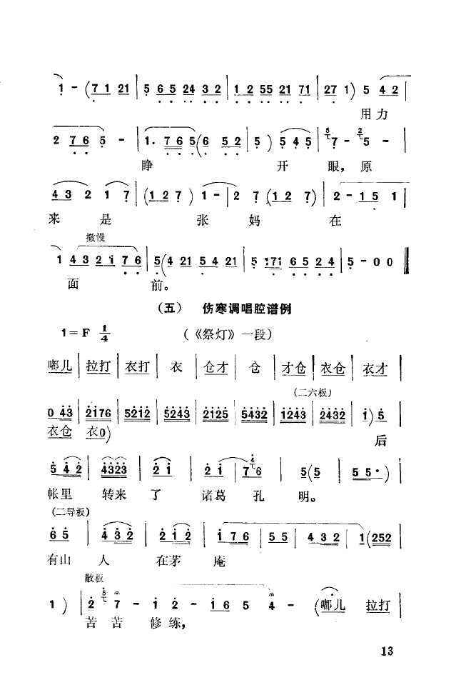 ��ǻ����(l�� )����\� 000 050(ʮ�ּ�����)21