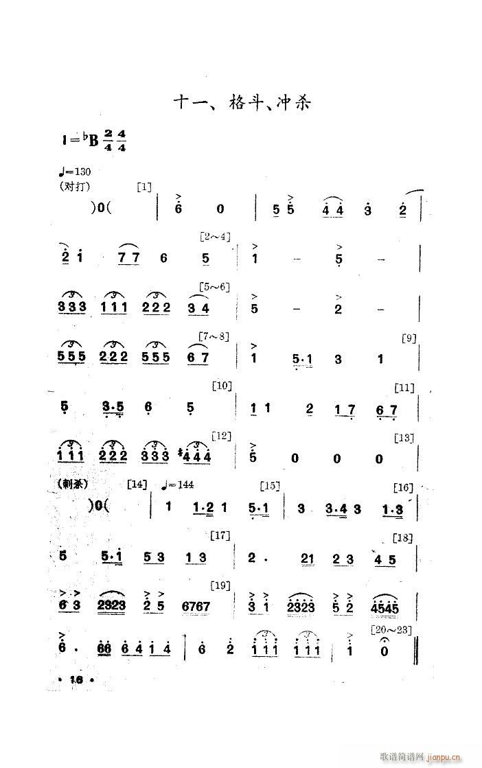 ҹ�� �赸����(l�� )(���ָ��V)16