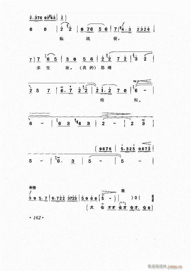 ���� �Ӱ�� ��С���μ���121 169(�������V)42