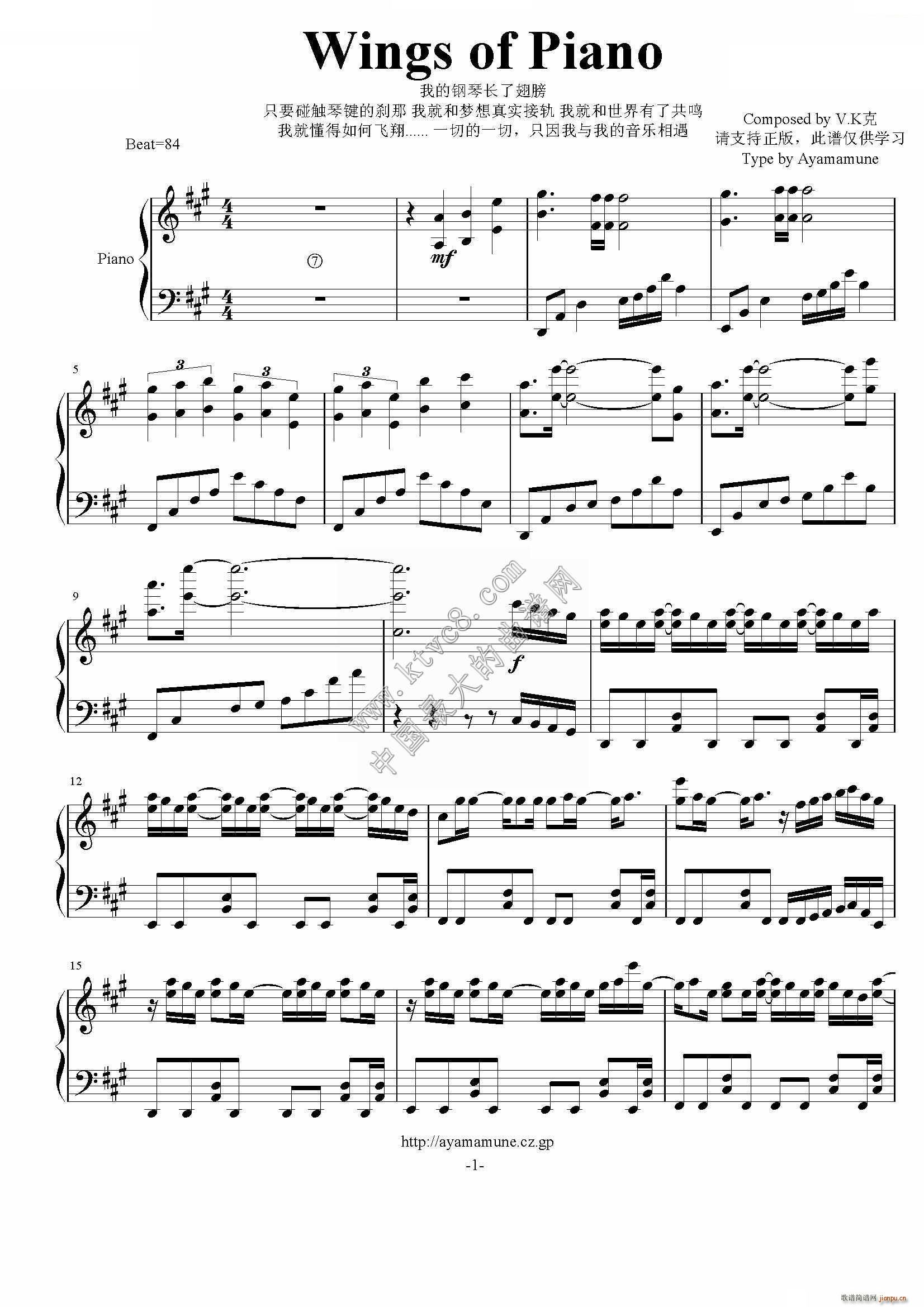 Wings of Piano ԭ�檚��(����V)1