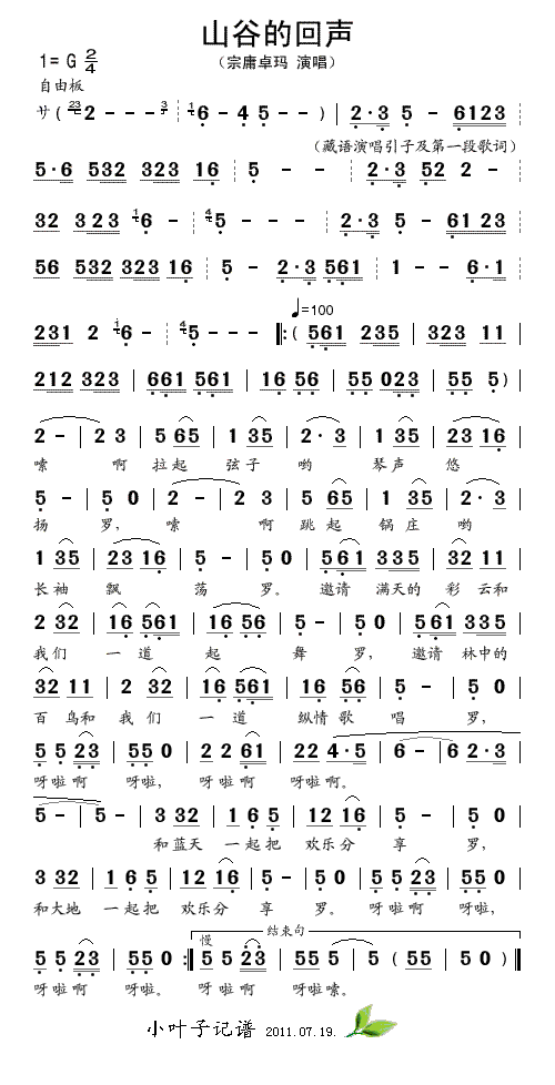 ɽ�ȵĻ�(���ָ��V)1