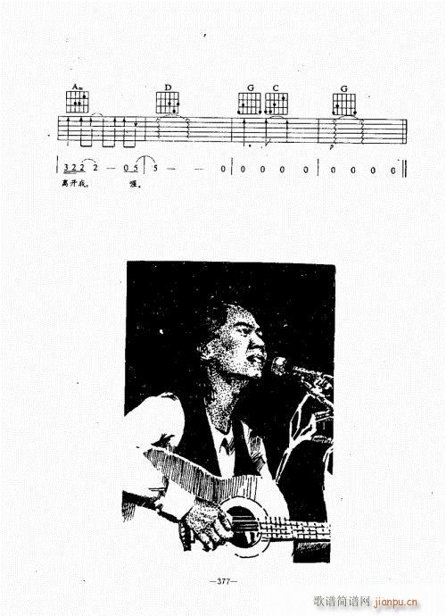 ���{������(j��ng)��̳�341-380(�����V)37