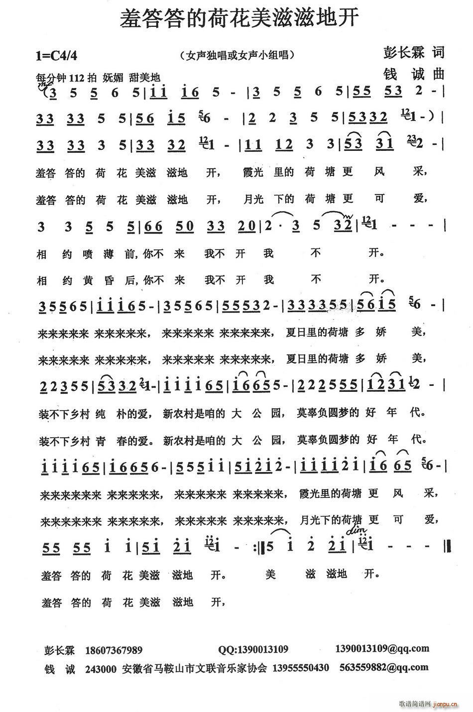 �ߴ��ĺɻ������̵��_(k��i)(ʮ�ּ�����)1