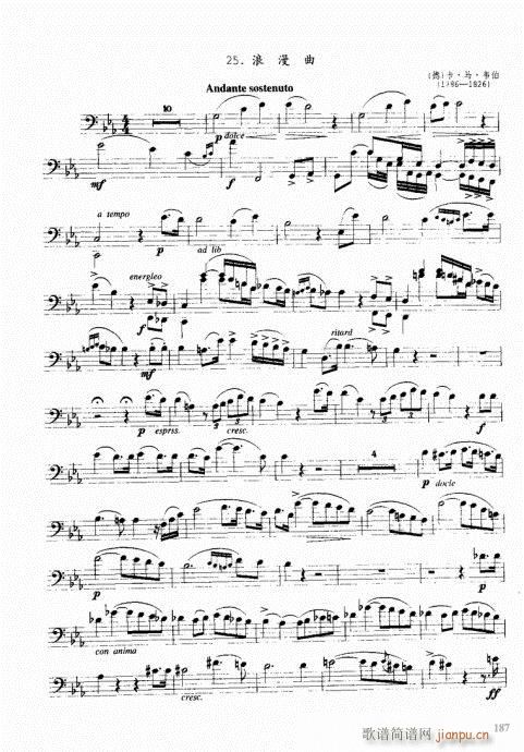 ���ҌW(xu��)�L(ch��ng)̖181-190(ʮ�ּ�����)7