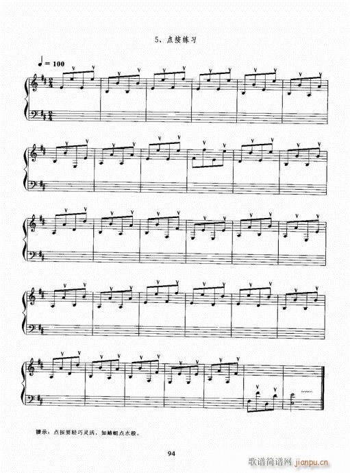 �Ź~������A�̳�81-100(�Ź~�P���V)14